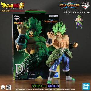 In Stock Bandai Awards