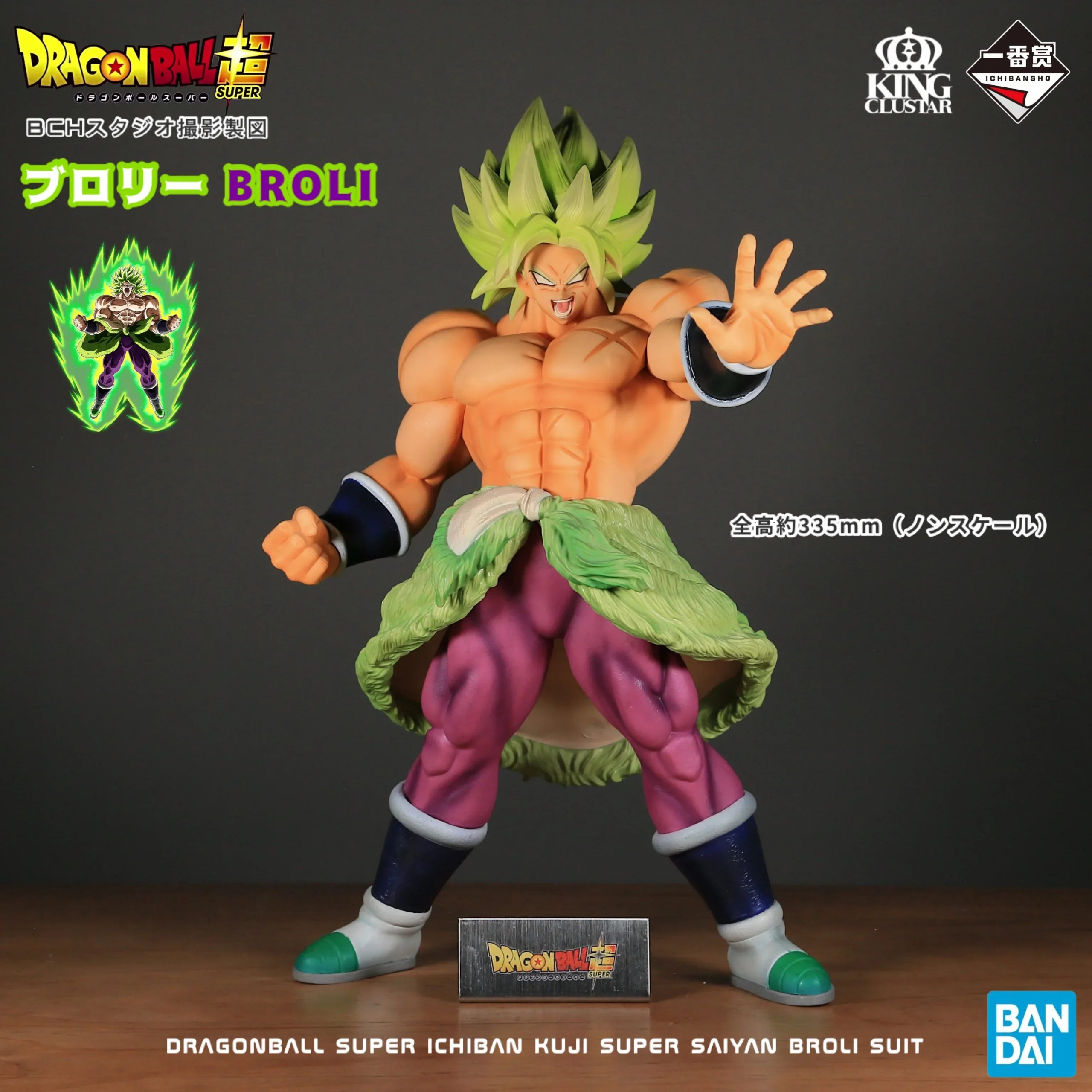 In Stock Bandai Awards - Image 8